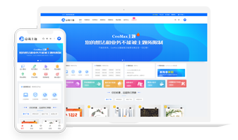 阿萨德的那你打算明年，电脑 到期时间：2022/07/30